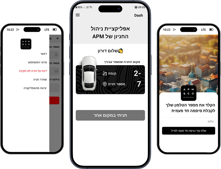 אפליקציית חניה לאופניים